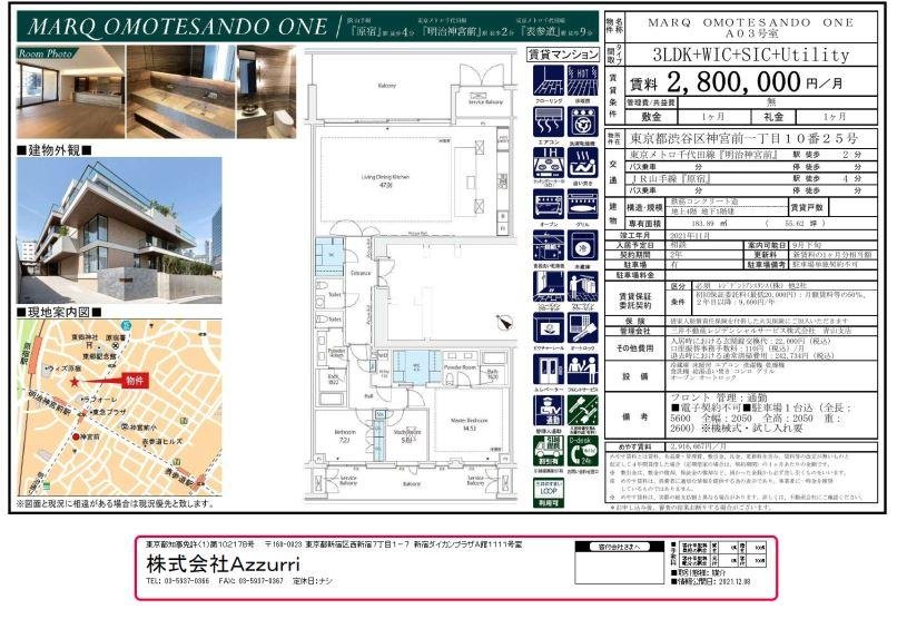 20240901MARQ OMOTESANDO ONE