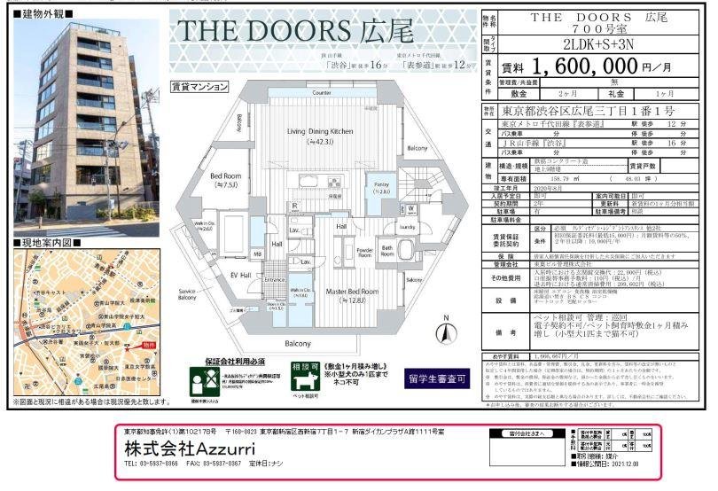 20240906THE DOORS 広尾1